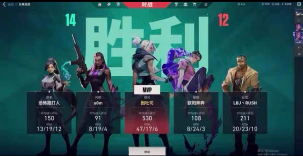 无畏契约开挂卡密有什么怎么开-多端适配防封黑科技显物透视增强版