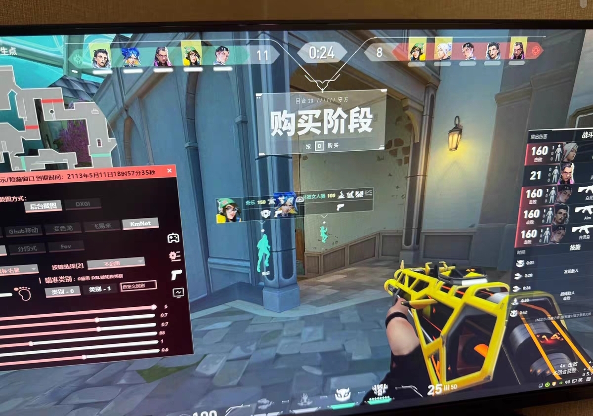 无畏契约辅助工具 - 多功能辅助、安全辅助 - 免费体验