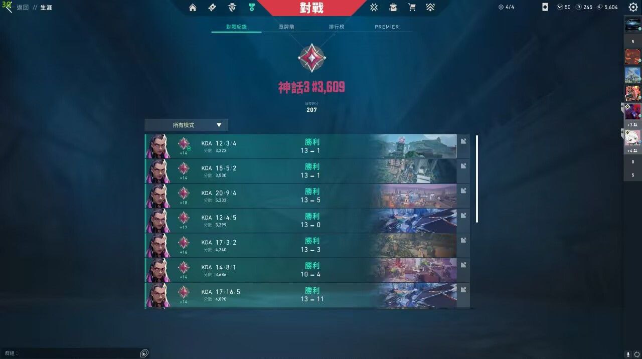 无畏契约开挂免费物资透-多端同步+热力追踪双引擎，防封更稳定